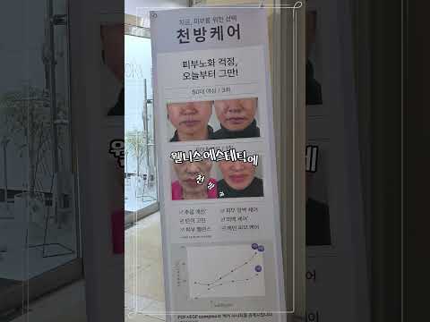 남양냥주별내피부관#별내웰니스피부관리 #남양주별내피부관리 #별내에스테틱#맞춤피부관리 #페이셜관리 #바디관리 #힐링에스테틱