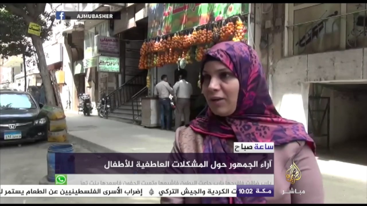 كيف يرى الكبار المشكلات العاطفية للأطفال؟