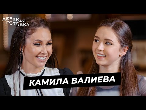 Камила Валиева О Допинг-Вопросе, Борьбе Со Стрессом, Детских Мечтах И Карьерных Планах