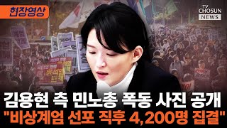 Download Lagu 김용현 측 \ MP3