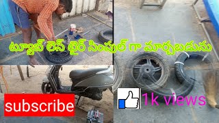 top Telugu 🛵🛵tubeless# tyre change@ yours