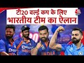 T20 world cup   india team   sanju samson rishabh pant     kl rahul  kohli