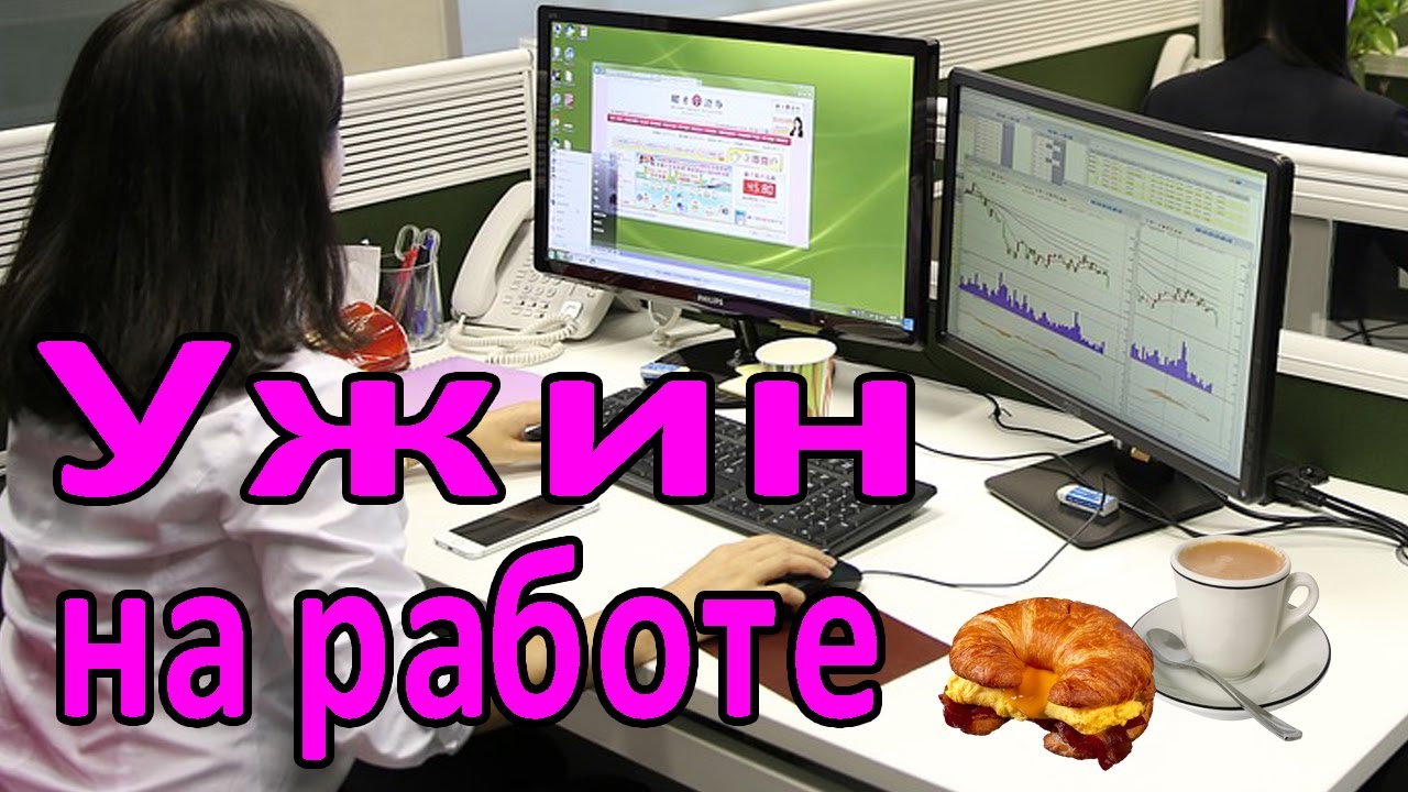 Перекус на работе | Полезные перекусы на работе | ужин пп - YouTube