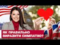 Чому SYMPATHY – НЕ ПРО СИМПАТІЮ? Розбираємо поширені помилки в англійській з Яною Козаченко!
