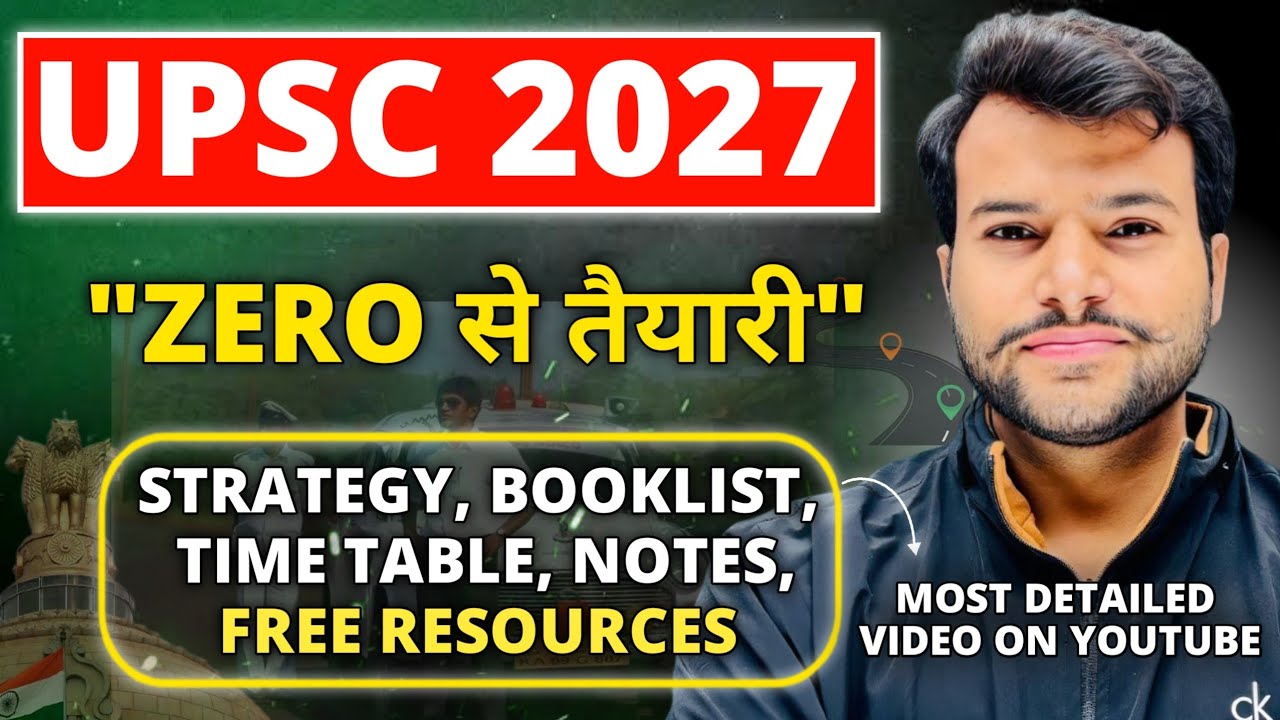 Most Detailed Strategy for UPSC 2027 🔥| UPSC 2 Year Strategy | How to ...