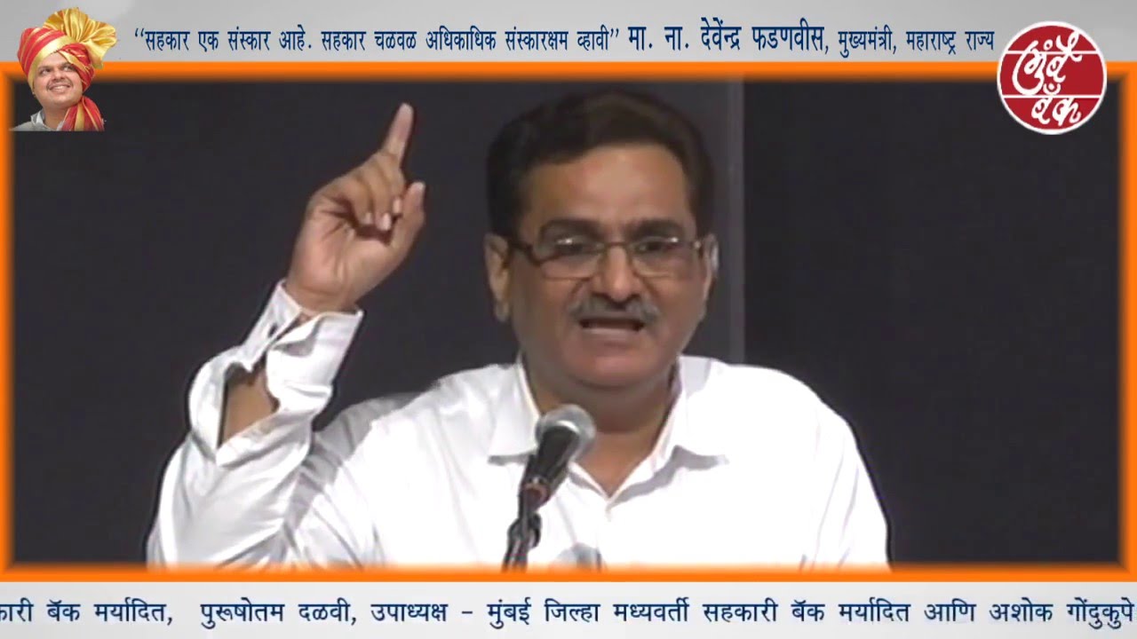 Madhukar Chaudhari, Commissioner, State Cooperative Election Authority,SCEA.