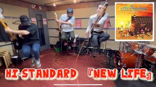 A working adult in his 40s enjoyed playing the hi-standard 