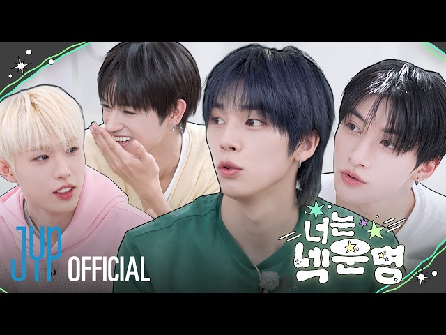NEXZ's Best-Looking Member? Real vs Fake Pups 🐾 | You're my NEX