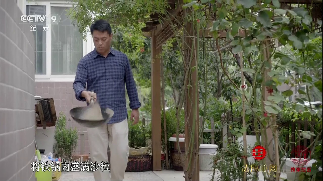⁣[舌尖上的中国3]花打四门技艺：金边白菜 | CCTV纪录