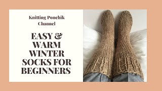 EASY & WARM WINTER SOCKS FOR BEGINNERS | Knitting Socks | Knitting Ponchik Tutorials