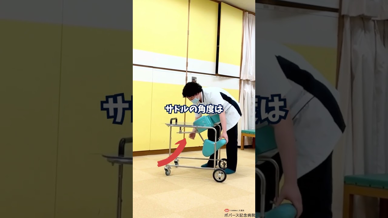 SRCウォーカーのご紹介 #脳性まひ講演会 #shorts #リハビリ - YouTube
