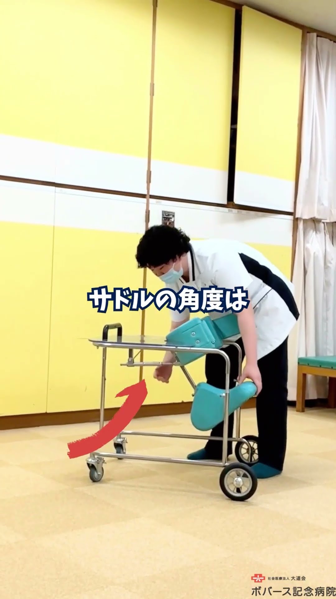 歩行訓練　SRCウォーカー SRCウォーカー｜有薗製作所 人に優しいものづくり 皆様のライフ