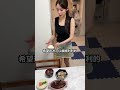 和日本女友圖圖、商量確定結婚領證的日子了。 #日本 #日本生活 #日本小姐姐 | 高興闖日本