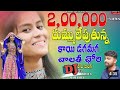 Dj kal dagamaga chalathl chorl  banjara songs