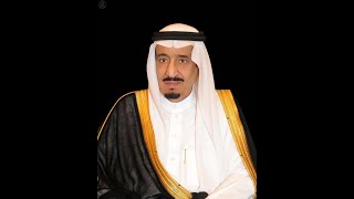 سلامتك يابو فهد - راشد الماجد 2020