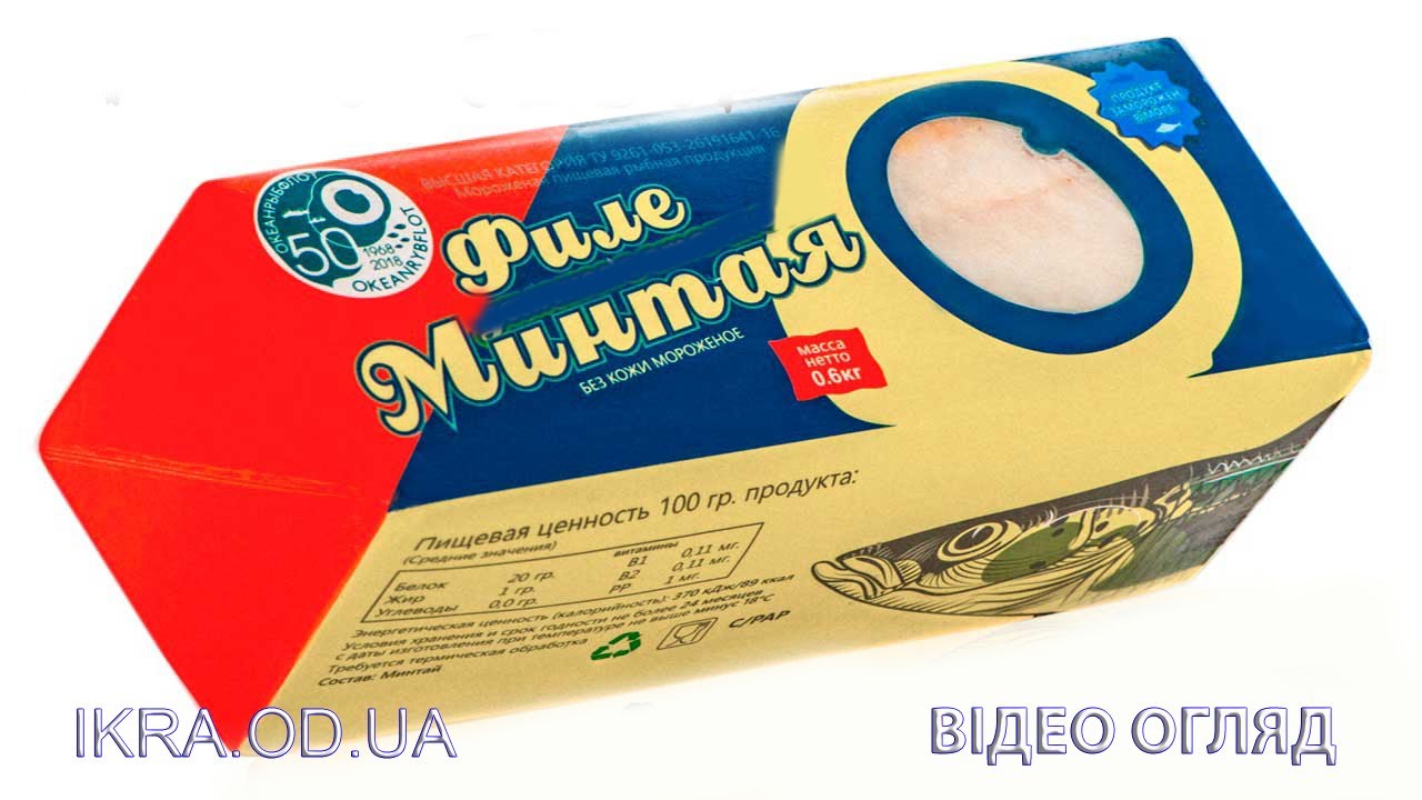 Филе дальневосточного минтая без кости Морской Меридиан видео обзор качественного продукта из рыбы