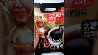 Wow Ada Kopi Hitam O Ah Huat  short shorts shorts short satisfying kopi