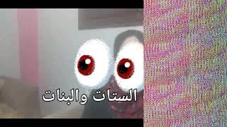 روتين ام عبووووده بعد نقد عاشقة البحر (يجعل كلامنا خفيف عليهم، انذارات ومخالفات وقفل قنوات)