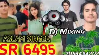 Sajid Singer Mewati| Aslam Singer New Mewati Song Sr 8052|| New Mewati Song Sad Song Full Song