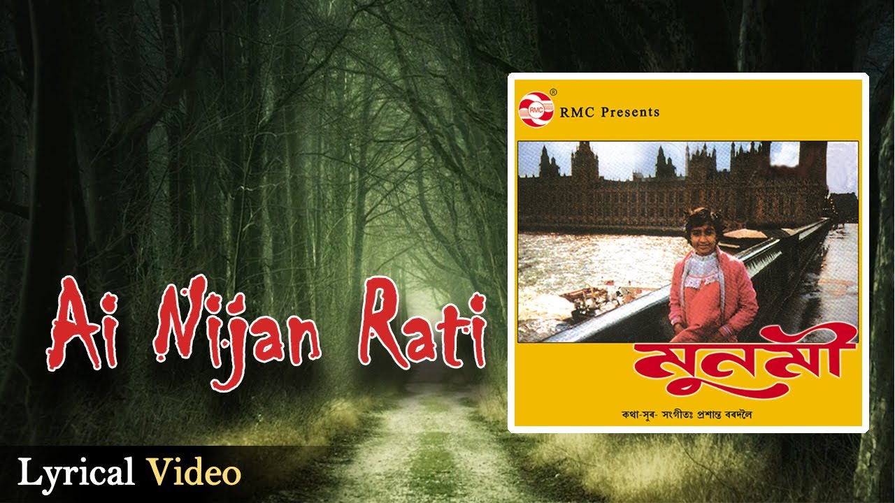 Ei Nijan Rati  Munmi  Munmi Bora  Exclusive Lyrical Video Official