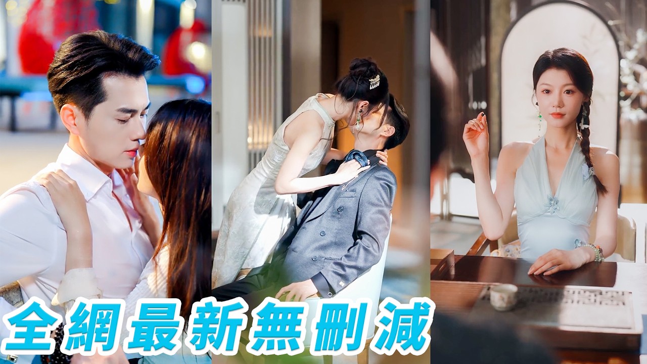 穿書炮灰：撩瘋禁慾佛子後他破戒了