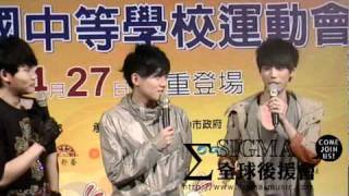 20110412全中運台北記者會-SIGMA-訪問