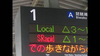 Wriggled Otsu Zone