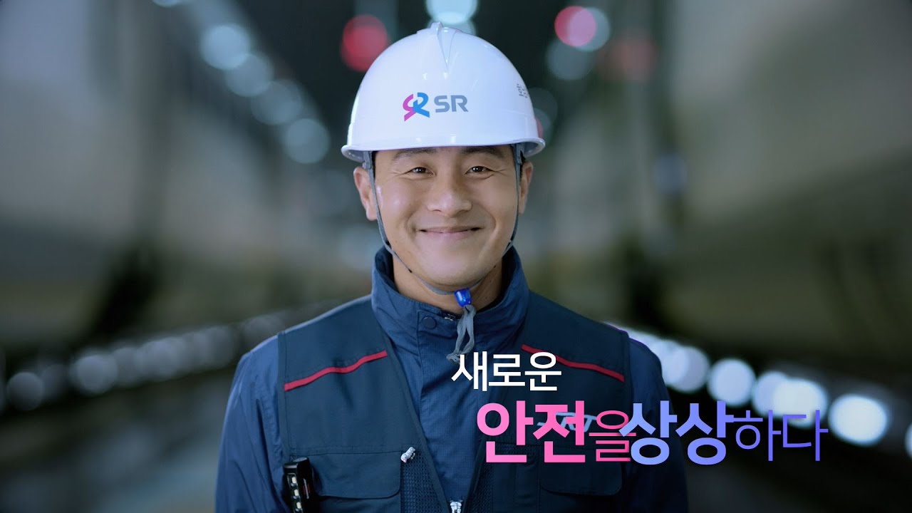 SR 기업 홍보영상(본편)