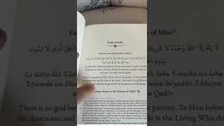 Duʿāʾs for End of Life