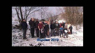 :   2019