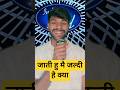 Jaati Hun Mai Jaldi Tu Jaa। Indian Idol _Today _Live _Performance।😛😁 #indianidol15 #funny #short #yt