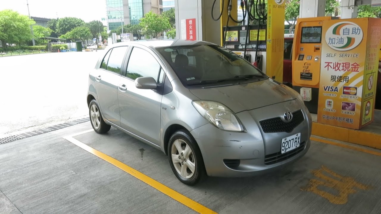 油箱加滿系列之猜猜看 2007 Toyota Yaris 1.5 MVI 6420