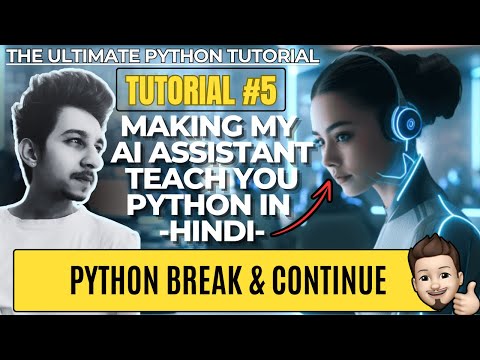 Break & Continue in Python Loops in Hindi (Don't miss this if you are confused!)