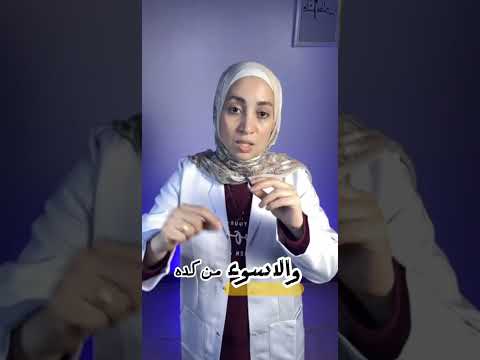 ماتروحش لدكاترة الأسنان تاني Episode 2 علاج خراج الأسنان و تورم الوجه PharmaWithIntegrity 