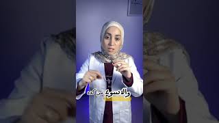 ماتروحش لدكاترة الأسنان تاني             علاج خراج الأسنان و تورم الوجه                      - اسمعها
