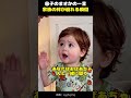 まさか発言で一変する家族の関係！！