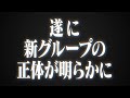 STPR BOYS 新グループからご報告