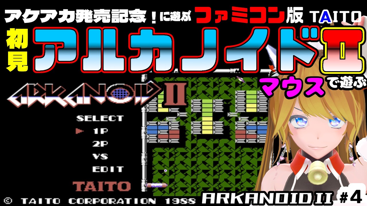 First Playthrough of Famicom 