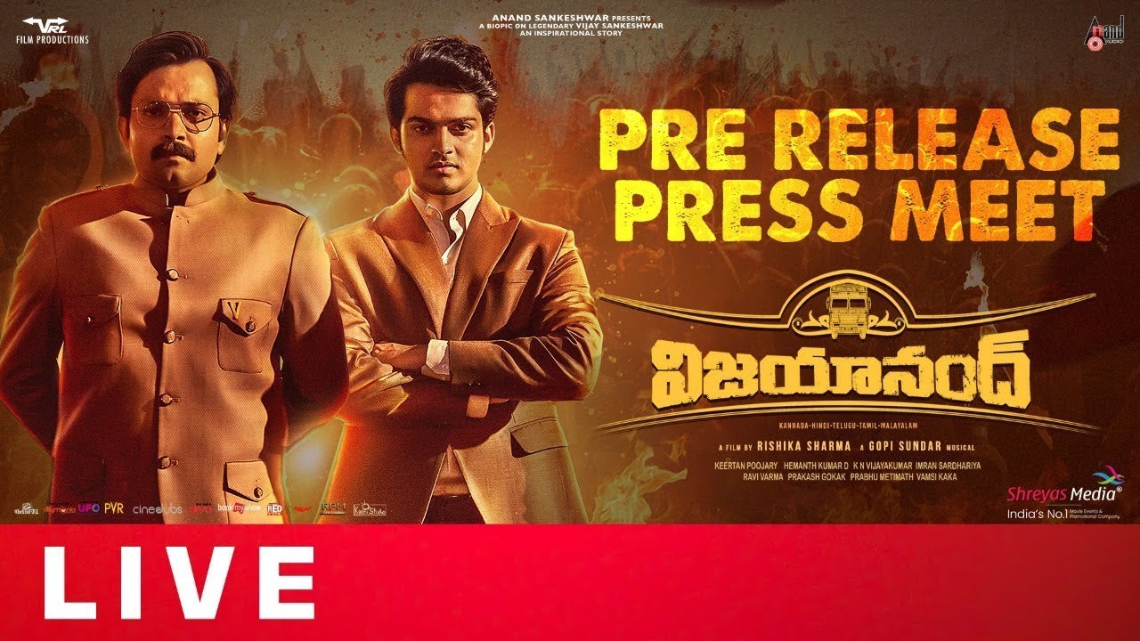 LIVE : Vijayanand Pre Release Press Meet | Anand Sankeshwar, Nihal, Rishika Sharma, Gopi Sundar