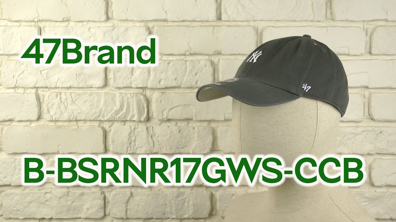 Розпаковка 47Brand Yankees Base Runner B-BSRNR17GWS-CCB