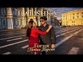 ALISHKA - Гогия Новая Версия Аварская Yerli Hava (Official Audio) 2026 ALI OSMANOV - Gogia New