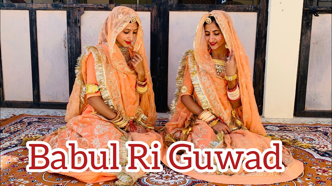 Sangeet Dance For Bride  Babul Ri Guwad  New Rajasthani Dance 2023   rajasthani  dance  sangeet