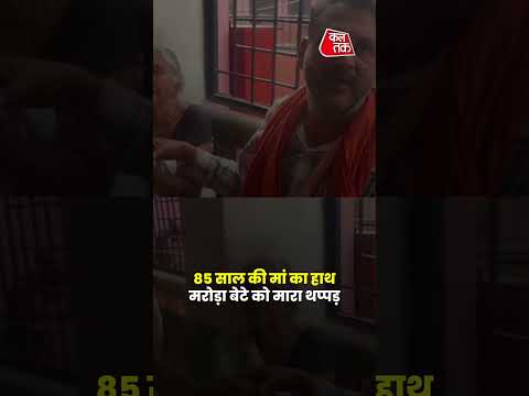 Uttar Pradesh Me Ajamgarh Me Government Hospital 🏥 Me Galat Vyavhaar 😔 #shorts