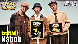Nabob  | 1位通過 | DANCE ATTACK!! 中部大会中学生の部