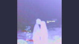 XDONO RMX - elle