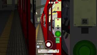 【車掌Sim私鉄編】現役鉄道員が車掌シミュレータをプレイした結果…　１【実況】 screenshot 2