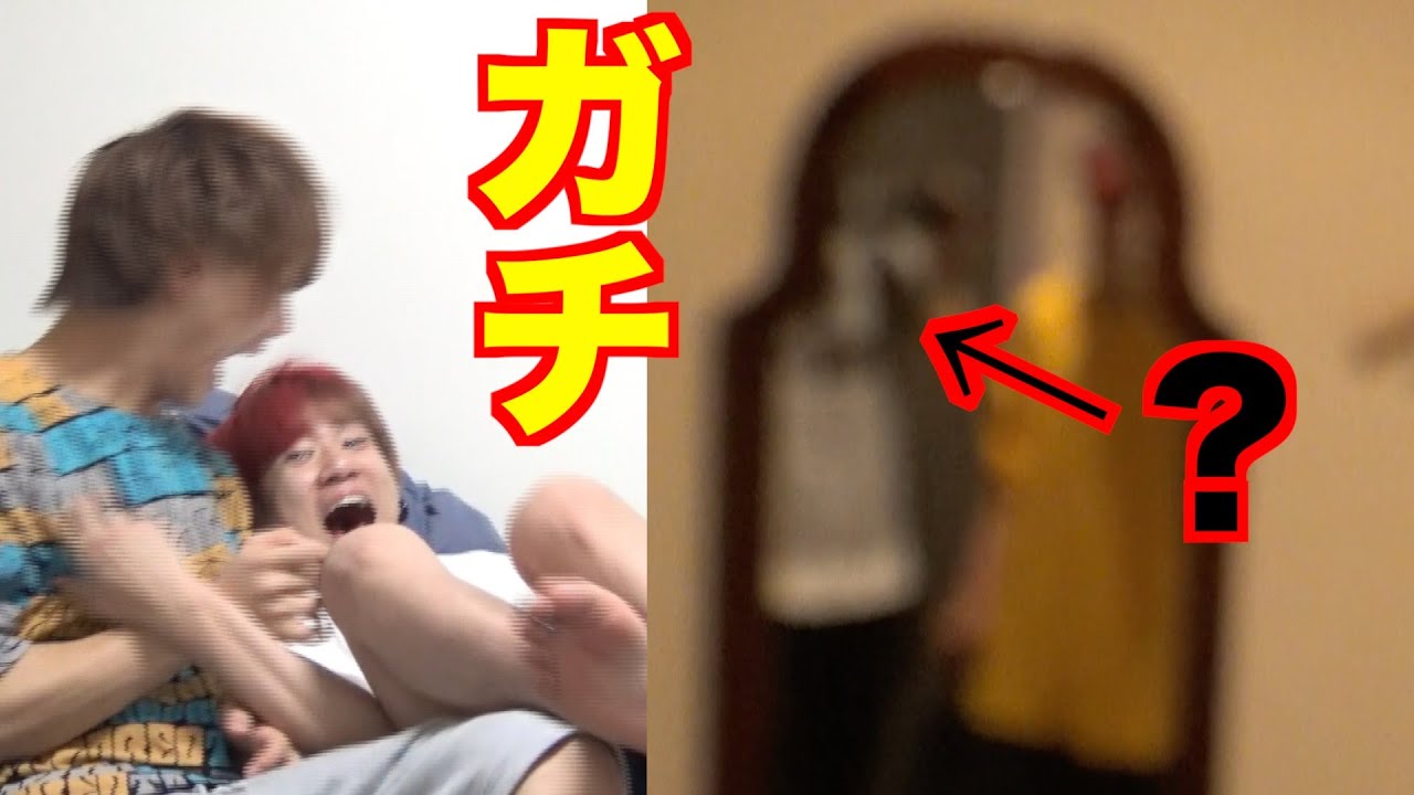 【心霊映像】心霊ホテルで撮った動画に霊が写ってた。