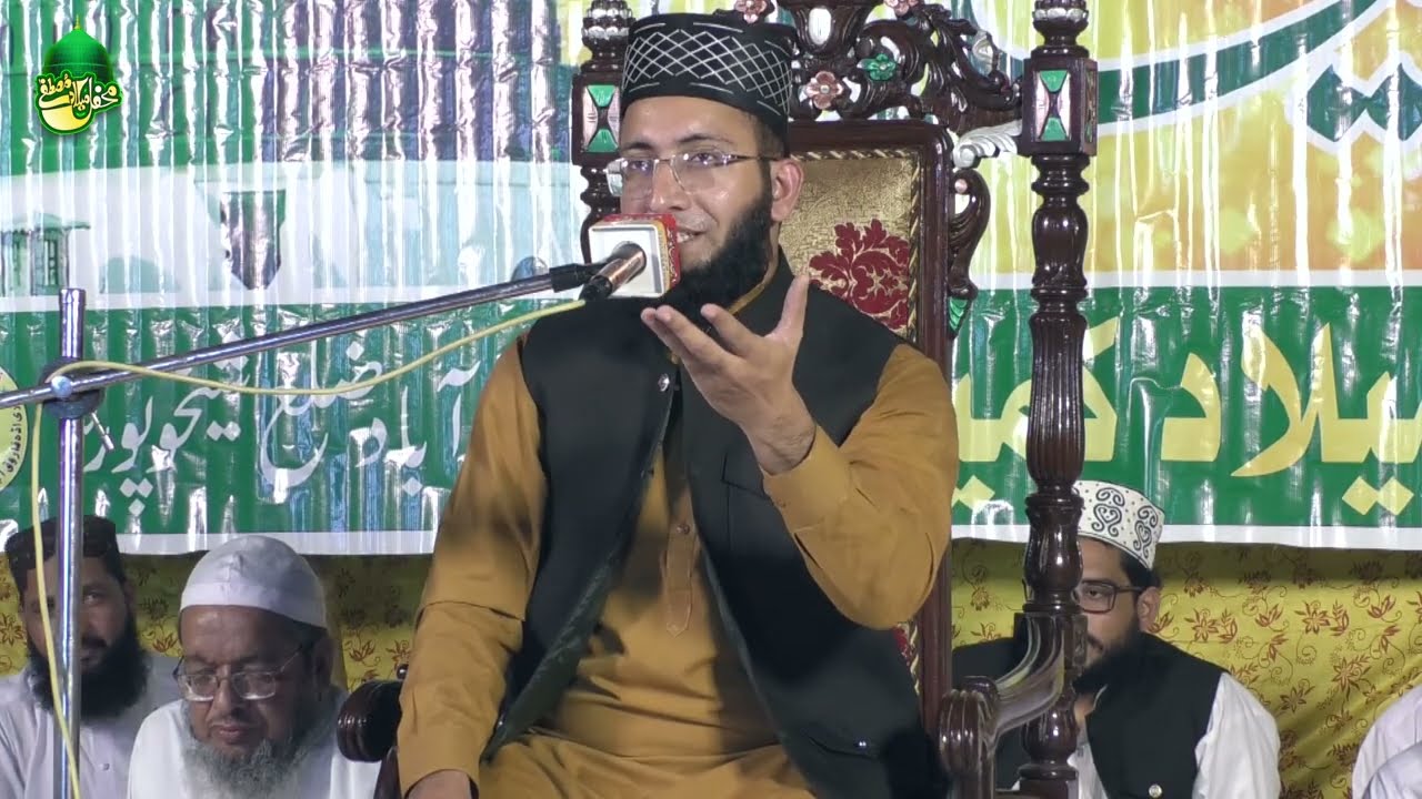 Allah Names + Azan e Haram By Bilal Jamil Siddaqi