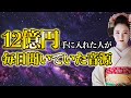 ※5秒以内に見た人だけに効果があります