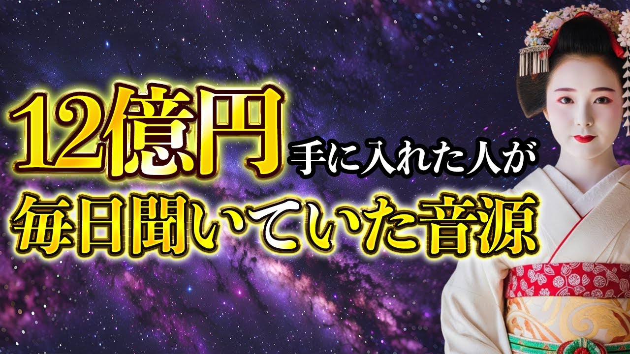 ※5秒以内に見た人だけに効果があります